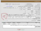 تصویر کوچک آگهی کره حیوانی 15 گرمی 5000 عدد 