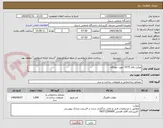 تصویر کوچک آگهی موکت پالاز 5775 جهت خوابگاه