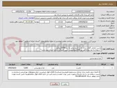 تصویر کوچک آگهی ماست محلی گاوی درجه یک با تاریخ تولید به روز 5000کیلوگرم
*با توجه به نیاز روزانه(هر روز 200کیلو)اولویت تامین کنندگان داخل استان می باشد*