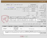 تصویر کوچک آگهی چاپگر لیزری