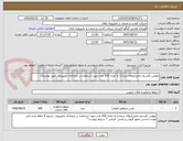 تصویر کوچک آگهی بولوس کلسیم دامی(زوفان پرنیان) به تعداد 500 عدد.جهت استفاده در داروخانه دامپروری .طبق توضیحات