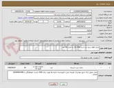 تصویر کوچک آگهی باتری ups سیلد لید اسید 12v 42A به تعداد 64 عدد