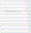 تصویر کوچک آگهی خرید کابل پاورافشان