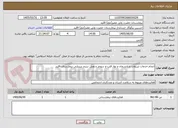 تصویر کوچک آگهی انجام خدمات تزریقات و پانسمان و نوار قلب و سوچر و وصل سرم سرپایی بیمارستان اقلید