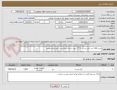تصویر کوچک آگهی خرید 1000 متر کابل مسی  6 * 2 جهت اجرای پروژه نصب کنتور های مخفف