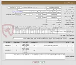 تصویر کوچک آگهی پمپ باد و جک سوسماری 5 تن