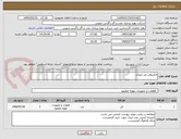 تصویر کوچک آگهی الکتروفن ضد انفجار