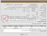 تصویر کوچک آگهی صفحه نمایش 320*160سانتی متر(out door)