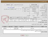 تصویر کوچک آگهی راهبند آکاردئونی فلزی چرخ دار