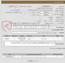 تصویر کوچک آگهی رزین‌ سختی گیر میکسبد