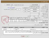 تصویر کوچک آگهی صافیPS140-صافیPS16-صافیPS18-صافیPS180