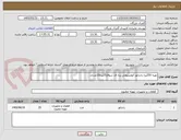 تصویر کوچک آگهی تهیه 250پره رادیاتور آلومینیومی پره ای شوفاژ25پره10عددی