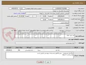 تصویر کوچک آگهی جو سوپ اعلاء
