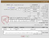 تصویر کوچک آگهی گاید وایر 0/014 جی تیب طبیب ( 50 عدد )