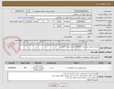 تصویر کوچک آگهی شیکر شارژی نینجا مدل BC251 سفارش اروپا با گارانتی 