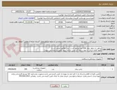 تصویر کوچک آگهی پیراهن و شلوار بیمار 200 عدد مدنظر است. پیش فاکتور الزامی است
(فقط کالای ایرانی با مواد درجه 1 و جنس پارچه تترون خالص پذیرفته می شود)