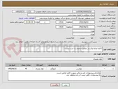 تصویر کوچک آگهی 2 قلم انواع اپوکسی مطابق درخواست خرید پیوست