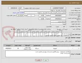 تصویر کوچک آگهی تلویزیون ال ای دی 
32 اینچ همراه با پایه دیواری- دارای گیرنده دیجیتال
