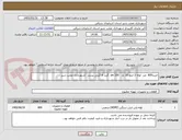 تصویر کوچک آگهی خرید800  متر  لوله 3 اینچ 10 بار   pe 100  گرید A گیتی پسند  /شهرداری عجب شیر  