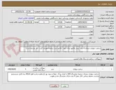تصویر کوچک آگهی ساعت دیواری دیجتال 4 عدد -پیش فاکتور ارائه شود - فاکتور ثبت سامانه مودیان گردد - کد مشابه است
