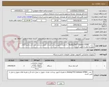 تصویر کوچک آگهی 2 عدد  Analog FXO Gateway HT881  به همراه آداپتور-پرداخت نقدی- تحویل در محل اداره کل و هزینه های تحویل و حمل با تامین کننده