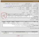 تصویر کوچک آگهی پذیرایی 