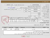 تصویر کوچک آگهی 1100  عدد حوله دستی  مطابق با فایل پیوست .