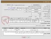 تصویر کوچک آگهی انواع صافی ، پودر و... دیالیز طبق لیست پیوست 