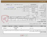 تصویر کوچک آگهی  چراغ سیالیتیک طبق لیست و مشخصات پیوست