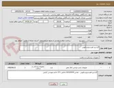تصویر کوچک آگهی گراسپر هیستروسکوپی 