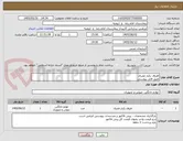 تصویر کوچک آگهی ظروف یکبار مصرف
طبق فایل پیوستی
