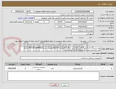 تصویر کوچک آگهی پروپ دستگاه اکو کاردیوگرافی با فرکانس 1تا4مگا هرتزمدلsp2730مخصوص دستگاهMYLAB GAMMA.باشرط تایید کارشناس.ثبت آیمد.وهزینه حمل تابیمارستان.