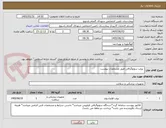 تصویر کوچک آگهی  پروپ سونوگرافی طبق مشخصات پیوست