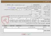 تصویر کوچک آگهی تعمیر و نگداشت دستگاه های اکسیژن ساز