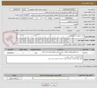 تصویر کوچک آگهی اجرا سکوبندی خودرو و ن