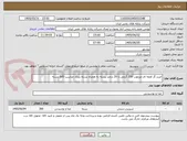 تصویر کوچک آگهی خرید گز لقمه ای مرغوب 250 گرمی با 20 درصد پسته به همراه بسته بندی مناسب 300 بسته 