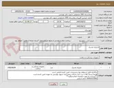تصویر کوچک آگهی لارنژیال ماسک