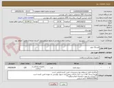 تصویر کوچک آگهی فیدینگ تیوپ