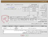 تصویر کوچک آگهی Millicell Cell Culture Plate Inserts, 12 mm (Millipore, PIXP01250)دوبسته 50 عددی ایران کد مشابه می باشد