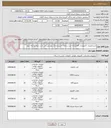 تصویر کوچک آگهی خریدتجهیزات کامپیوتری. کالامشابه است و ملاک خریددرمدارک پیوستی می باشد حتما مراجعه شود