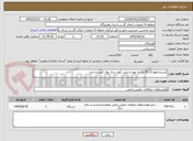 تصویر کوچک آگهی کشنده ولوو N112 نیاز به تهیه و نصب کولر درجا روی کشنده دارد. 