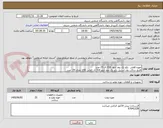 تصویر کوچک آگهی مهره قفلی  یکو یک روم اینچ  316 ال 25 عدد 
فلنج ساکت ولد استیل یکو یک دوم اینچ 316 ال کلاس 150 تعداد 25  عدد 