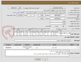 تصویر کوچک آگهی قالب دستگاه پانچ تمبر 