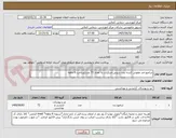 تصویر کوچک آگهی شامپو ضد عفونی کننده بدن سپتی اسکراب به تعداد 72 عدد/پرداخت 6 ماهه