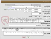 تصویر کوچک آگهی قطعات یدکی دیزل انجین P/F DIESAL ENGINE WSS-0550120