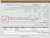 تصویر کوچک آگهی بتادین قهوهای (اسکراب ) یک لیتری 7.5%