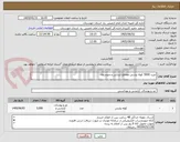 تصویر کوچک آگهی خرید 5000 کوله پشتی مقاطع ابتدایی و متوسطه