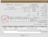 تصویر کوچک آگهی سوند فولی دو راه سیلیکونی سایز 18 
توضیحات مطالعه گردد/کالا مشابه/تولید داخل