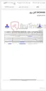 تصویر کوچک آگهی 0434446 کابل برق