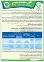 تصویر کوچک آگهی خرید، حمل و نصب هوا ساز و کندانسینگ مجتمع لاین بابلکنار